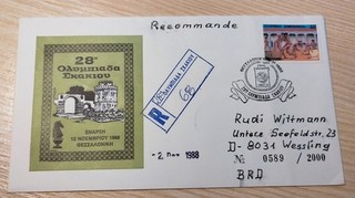 Chess Chess Greece 1988 Registered Cover Olympics