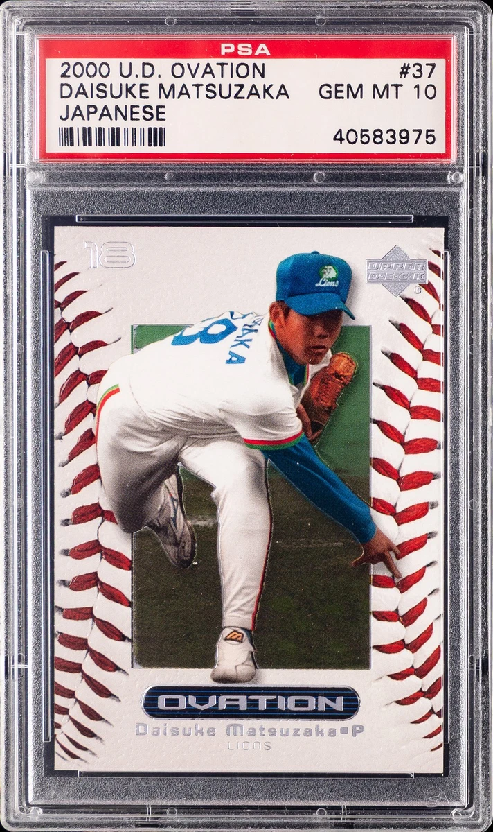 Las mejores ofertas en Tarjetas coleccionables de béisbol Upper
