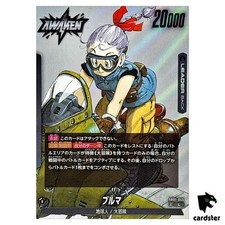 Bulma [Alternate Art] SB02-044 Prices | Dragon Ball Fusion World
