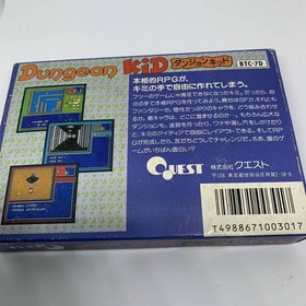 Rare New and unused FC Famicom software Dungeon Kid Dungeon KiD box, with