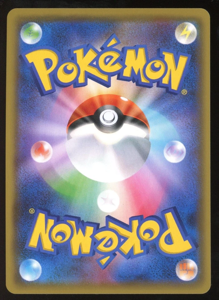 POKEMON Tag Call 115/095 - Alter Genesis SM12 UR Gold Japanese - Image 2 of 2