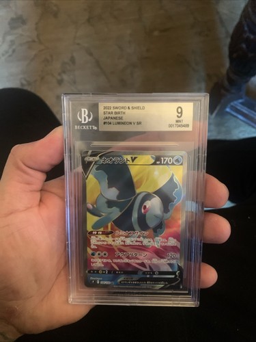 Pokemon 2022 Sword And Shield Star Birth Japanese #104 Lumineon V SR