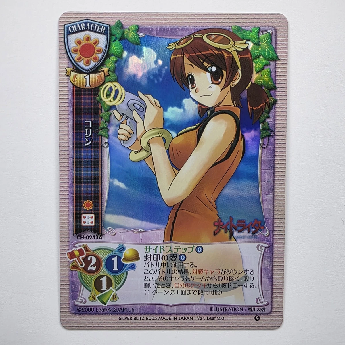 Silver Blitz Trading Card Games for sale - eBay