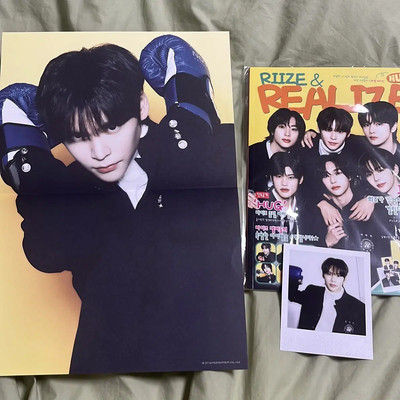 riize eunseok Hug MD Magazine Set | eBay