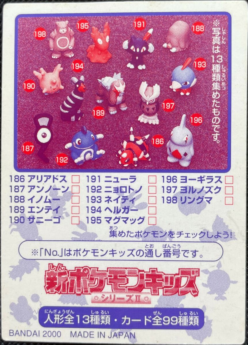 Chinchou Pokemon Kids Mini Card No.238 Nintendo Bandai 2000 Chinchou Pokemon Kids Mini Card No.238 Nintendo Bandai 2000