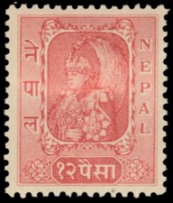 NEPAL 64 - King Tribhuavana bir Bikram "1954 Red Orange" (pb85965)