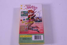 Jaleco Girl Mahjong Player Suchi Pie Famicom Software Japan R2