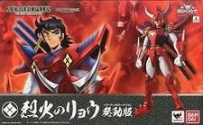 Ronin Warriors Ryo Samurai Troopers Armor Plus ReccActivated Version Toy