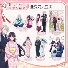 My Happy Marriage Kiyoka Miyo Acrylic Stand Figure Desktop Display Toy 15CM