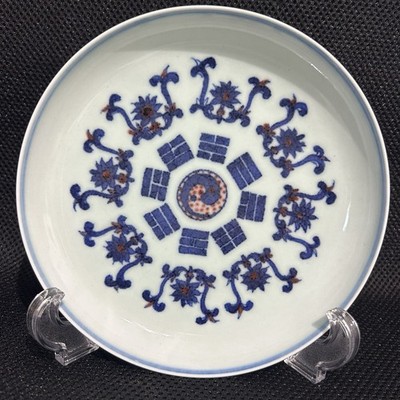 Chinese Doucai Plate Jingdezhen Porcelain In Fitted Box  RARE FIND