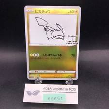 Pikachu X Yu Nagaba Holo 208s P Prices | Pikachu X Yu Nagaba Holo