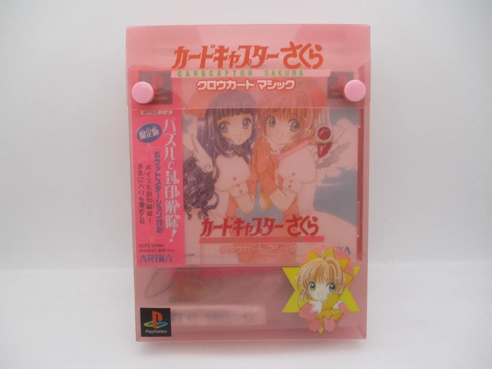 MINT PS1 CARDCAPTOR SAKURA CLOWCARD MAGIC Limited Edition Japan import - Image 4 of 4