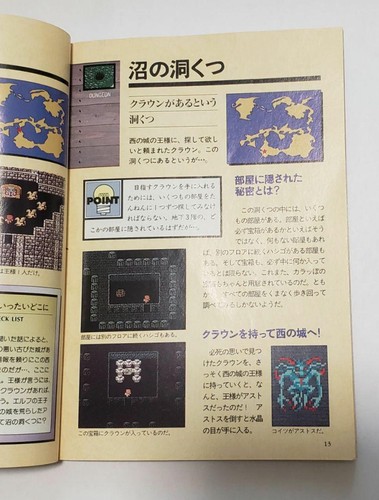 Not for Sale Final Fantasy I, II Thorough Strategy Edition Strategy Book Square - Picture 3 of 10