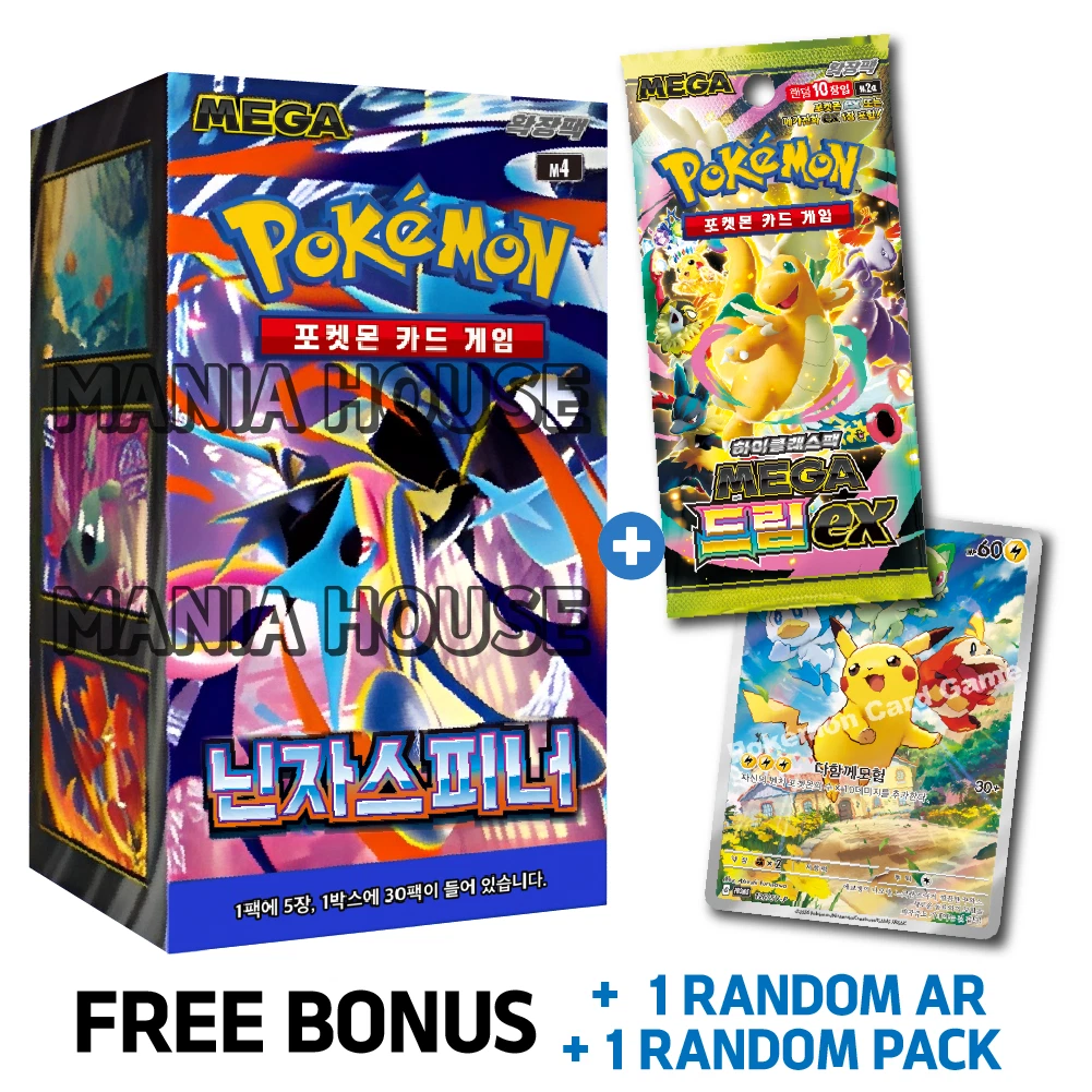pokemon sun and moon booster box mapped Pokémon TCG | Black Bolt