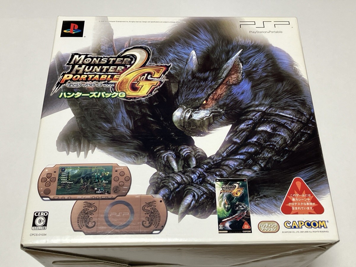 モンスターハンター　2nd ハンターズパック Amazon | モンスターハンターポータブル 2nd G ハンターズパック