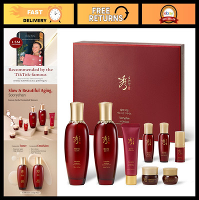 Korean Ginseng Skincare Gift Set - Intense Hydration, Firm Skin, 13.53 fl oz