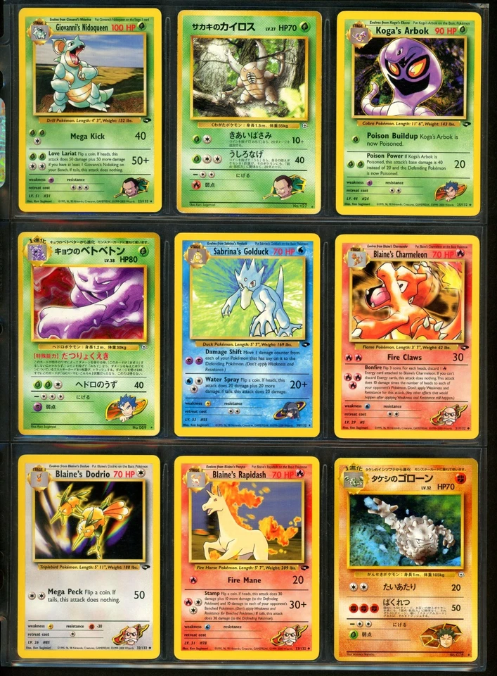 Pokemon GYM CHALLENGE Set NEAR COMPLETE Unlimited Edition NON HOLO Cards RARE ++ - Image 2 of 4