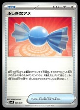 Rare Candy 035/049 SV: Venusaur, Charizard & Blastoise Special Deck Set