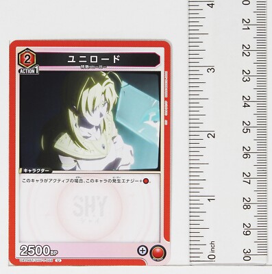 Unilord (U) SHY-1-068 - Shy Union Arena Trading Card | eBay