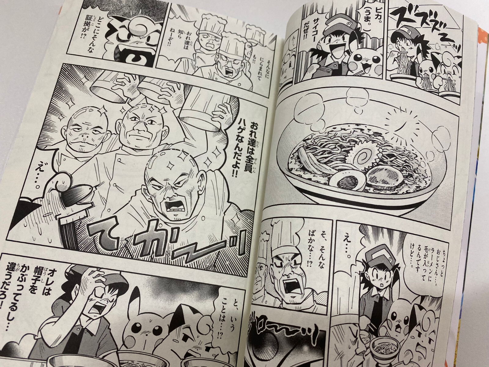 New Pocket Monster Pokemon Aniki Hen Vol.1 Japanese Manga Anakubo
