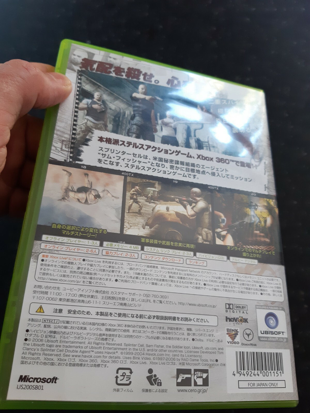 Tom Clancy's Splinter Cell Japanese Xbox 360