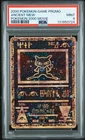 2000 POKEMON GAME MOVIE POKEMON 2000 MOVIE ANCIENT MEW PSA 9