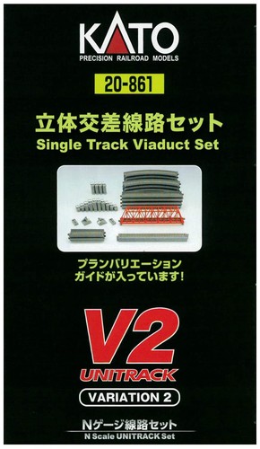 KATO N gauge Inner Oval Track Set Endless Set V2 20-861 Model Train Railroad - Picture 3 of 4