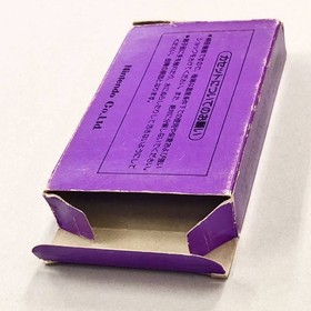 decision! Comes with box instructions! FC "Hogan's Alley: Famicom Nintendo" 185