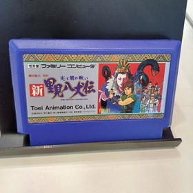 Famicom Software Model New Satomi Hakkenden Toei Animation FI631