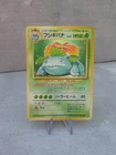 Pokemon TCG Venusaur Card Japanese Base Set No.003 WOTC vintage