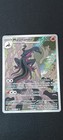 Malamandre 224/217 - Carte Pok√©mon AR - Neuve / NM - FR