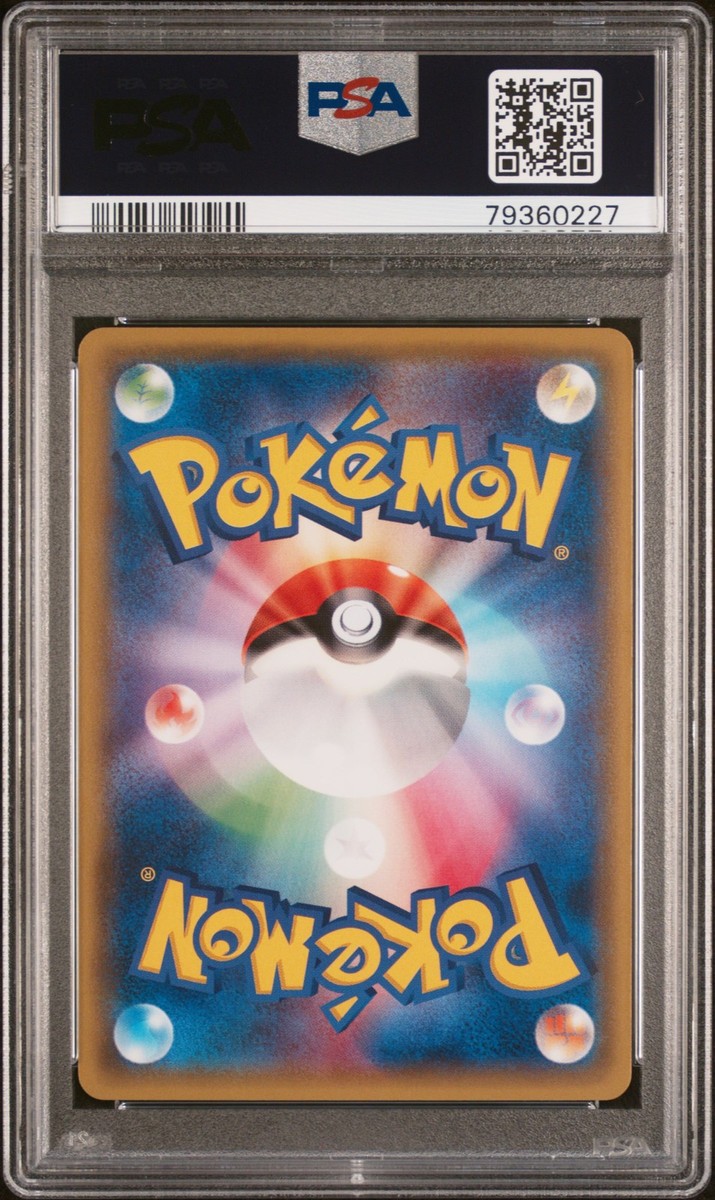Pikachu - 206/XY-P 206/XY-P XY-P: Xy Promos Holo (Japanese) for