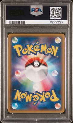 Pikachu - 206/XY-P 206/XY-P XY-P: Xy Promos Holo (Japanese) for