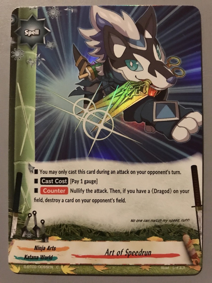 FUTURE CARD BUDDYFIGHT ART OF SPEEDRUN (NINJA KATANA WORLD) S-BT02