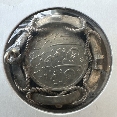 India British Mombay Mint AH 1215/46 (1832) Rupee Silver around 20g with frame - Picture 3 of 6