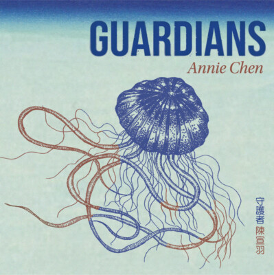Annie Chen - 'Guardians' (2024, CD) **FREE SHIPPING**