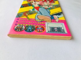 Strategy Guide The Goonies II 2 Hissho Dojo 14 First Edition FC NES Book
