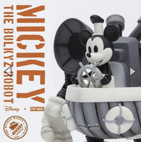 POP MART Disney Mickey The Bulkys Robot Figure New Rare Collectible