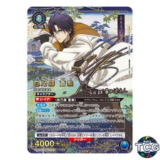Aoshi Shinomori SR☆☆ RNK-1-018 Rurouni Kenshin Union Arena Japanese
