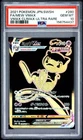 2021 POKEMON JAPANESE SWORD & SHIELD VMAX CLIMAX #280 FULL ART/MEW VMAX PSA 10