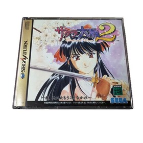 Sega Saturn Game Sakura Wars Taisen 2 1st Limited Edition Japan NTSC-J