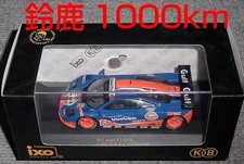 ixo 1/43 McLaren F1 GTR Gulf No. 6 Suzuka 1000KM 1996 McLaren BMW V12 Ixo