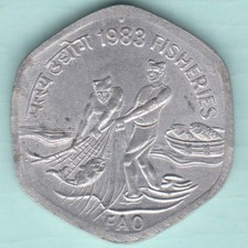 REPUBLIC INDIA 1983 FISHERIES 20 PAISE RARE COINS