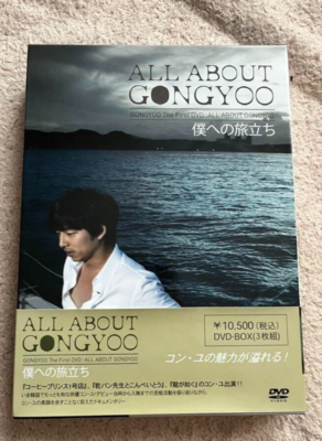 ミュージック GONG YOO 2011PERFORMANCE of The 10th All About Gong Yoo Discover Gong Yoo's Journey Private DVD Coffee