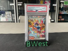 PSA 10 Greninja Ex 214/167 Sv06 Twilight Masquerade Holo Full Art Pokemon Card