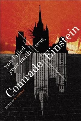 You Failed Your Math Test, Comrade Einstein : Adventures and Misa