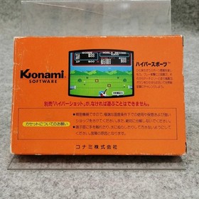 Famicom Software Model Hyper Sports Konami FPP01