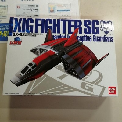 Bandai Ultraman Gaia U.M.W.UX-03XIG Fighter SG gebraucht