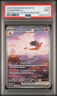 2023 POKEMON MEW EN-151 SPECIAL ILLUSTRATION RARE #199 CHARIZARD EX PSA 9