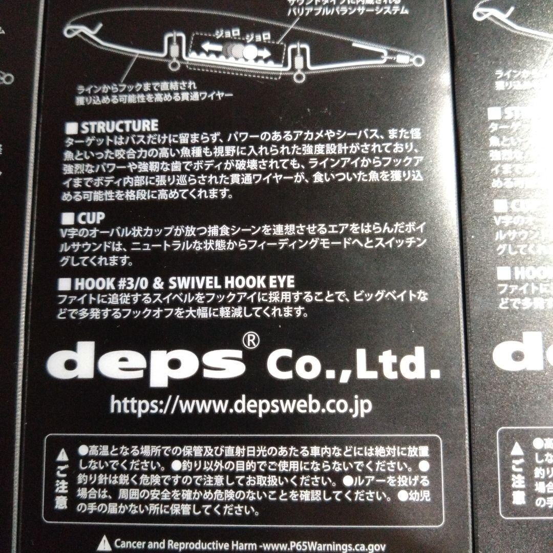 Set Of 4 Deps Slide Swimmer 250 Huge Pencil Walker Rainbow Keepcast Limited NEW - Image 17